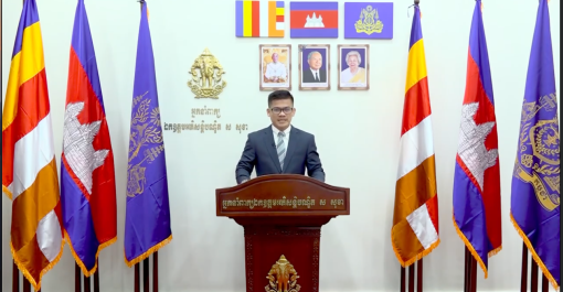 អ្នកនាំពាក្យ ថ្លែងសារជូនពររបស់ ឯកឧត្តមអភិសន្តិបណ្ឌិត ស សុខា ឧបនាយករដ្ឋមន្ត្រី រដ្ឋមន្ត្រីក្រសួងមហាផ្ទៃ ផ្ញើជូនកងកម្លាំងនគរបាលជាតិ ក្នុងឱកាសរំឭកខួបអនុស្សាវរីយ៍លើកទី៨០ ថ្ងៃកំណើតនគរបាលជាតិកម្ពុជា
