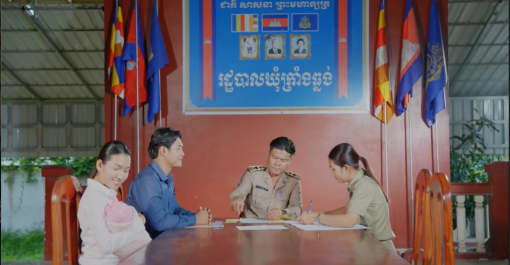 សូមយកកូនរបស់លោកអ្នកទៅចុះបញ្ជីកំណើតនៅសាលាឃុំ សង្កាត់ ឱ្យទាន់ក្នុងរយៈពេល៣០ថ្ងៃបន្ទាប់ពីទារកបានកើត