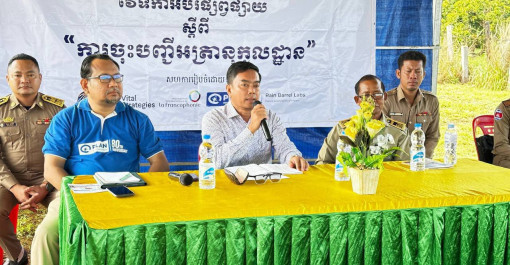 ខេត្តរតនគិរី៖ នៅថ្ងៃពុធ ១០រោច ខែពិសាខ ឆ្នាំម្សាញ់ សប្តស័ក ព.ស២៥៦៩ ត្រូវនឹងថ្ងៃទី២១ ខែឧសភា ឆ្នាំ២០២៥ អគ្គនាយកដ្ឋានអត្តសញ្ញាណកម្ម បានសហការជាមួយអង្គការ Vital strategies អង្គការRain Barrel Lab អង្គការPlan International