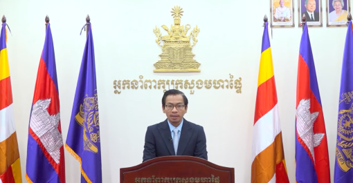 លោកបណ្ឌិត ទូច សុឃៈ អ្នកនាំពាក្យរងក្រសួងមហាផ្ទៃ ចេញសេចក្តីសង្ខេបព័ត៌មាន (Press Briefing) ស្តីពីលទ្ធផលការងារប្រចាំខែឧសភា ឆ្នាំ២០២៥ ជុំវិញការគ្រប់គ្រងការស្នាក់នៅ ការផ្តល់លិខិតឆ្លងដែន អត្តសញ្ញាណបណ្ណសញ្ជាតិខ្មែរ
