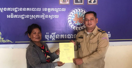 ខេត្តកណ្តាល៖ នៅថ្ងៃសៅរ៍ ៤រោច ខែជេស្ឋ ឆ្នាំម្សាញ់ សប្តស័ក ព.ស.២៥៦៩ ត្រូវនឹងថ្ងៃទី១៤ ខែមិថុនា ឆ្នាំ២០២៥ សកម្មភាពជំនាញតាមបណ្តាប៉ុស្តិ៍នគរបាលរដ្ឋបាល ចំណុះអធិការដ្ឋាននគរបាលក្រុង ស្រុក នៃស្នងការដ្ឋាននគរបាលខេត្តកណ្តាល