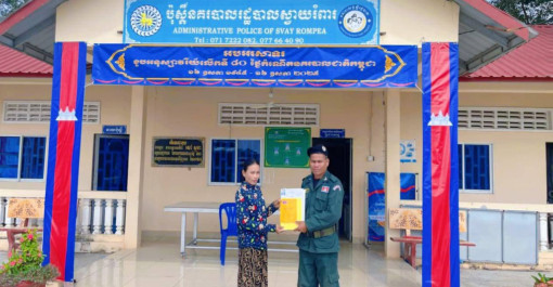 ខេត្តស្វាយរៀង៖ នៅថ្ងៃសៅរ៍ ៥កេីត ខែជេស្ឋ ឆ្នាំម្សាញ់ សប្តស័ក ព.ស.២៥៦៩ ត្រូវនឹងថ្ងៃទី៣១ ខែឧសភា ឆ្នាំ២០២៥ សកម្មភាពជំនាញតាមបណ្តាប៉ុស្តិ៍នគរបាលរដ្ឋបាល ចំណុះអធិការដ្ឋាននគរបាលក្រុង ស្រុក នៃស្នងការដ្ឋាននគរបាលខេត្តស្វាយរៀង