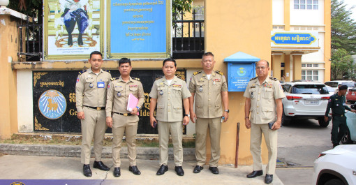 រាជធានីភ្នំពេញ៖ នៅថ្ងៃចន្ទ ៤កើត ខែពិសាខ ឆ្នាំមមី អដ្ឋស័ក ព.ស.២៥៦៩ ត្រូវនឹងថ្ងៃទី២០ ខែមេសា ឆ្នាំ២០២៦ លោកឧត្ដមសេនីយ៍ទោ ហម រដ្ឋា អនុប្រធានក្រុមប្រចាំការសេវាកម្មអត្តសញ្ញាណកម្ម និងប្រតិកម្មរហ័ស តំណាង